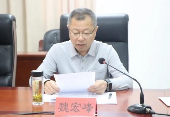 巨野縣政協(xié)主席魏宏峰主持召開(kāi)縣政協(xié)黨組和主席聯(lián)席（擴(kuò)大）會(huì)議